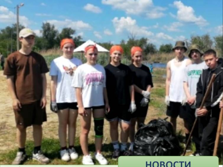 Жители округа приняли участие в экологической акции.
